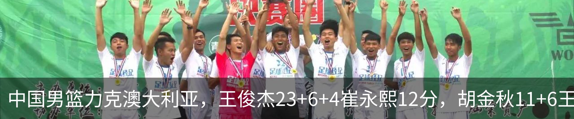 新闻动态